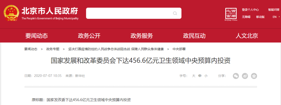 微信圖片_20200919190857.png