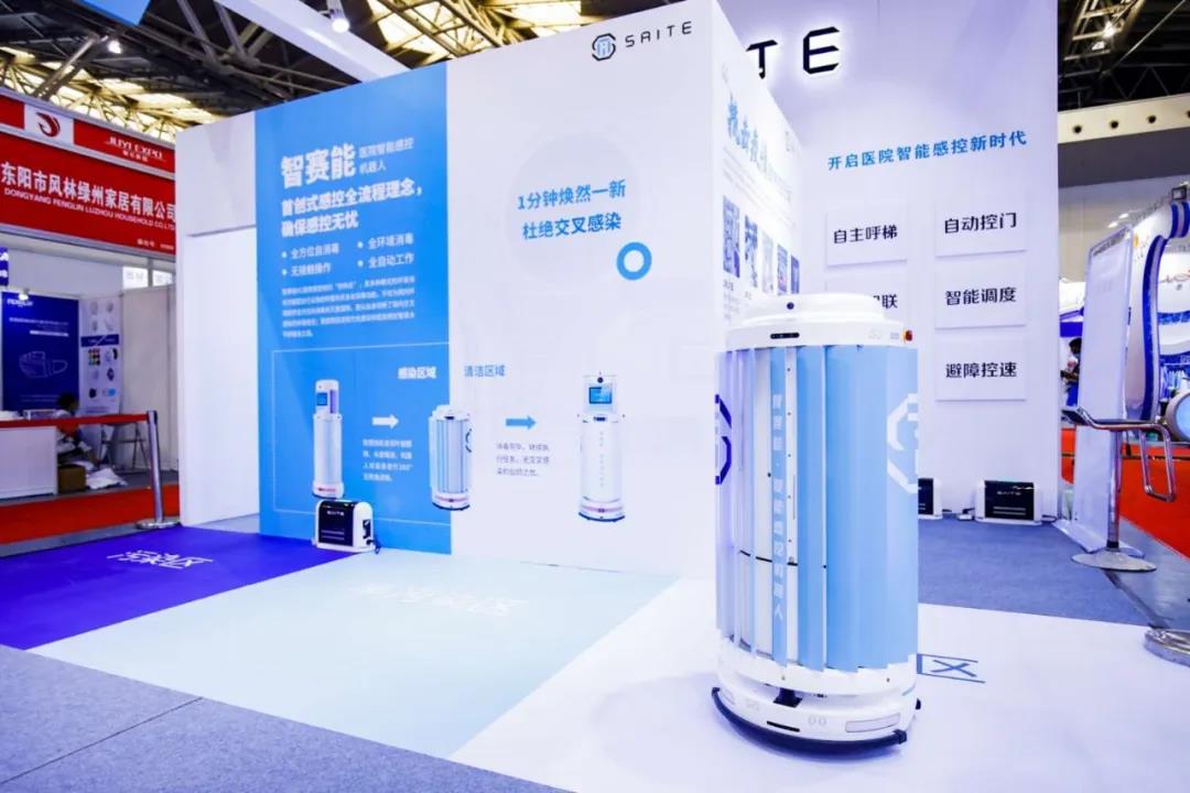 感控機器人
