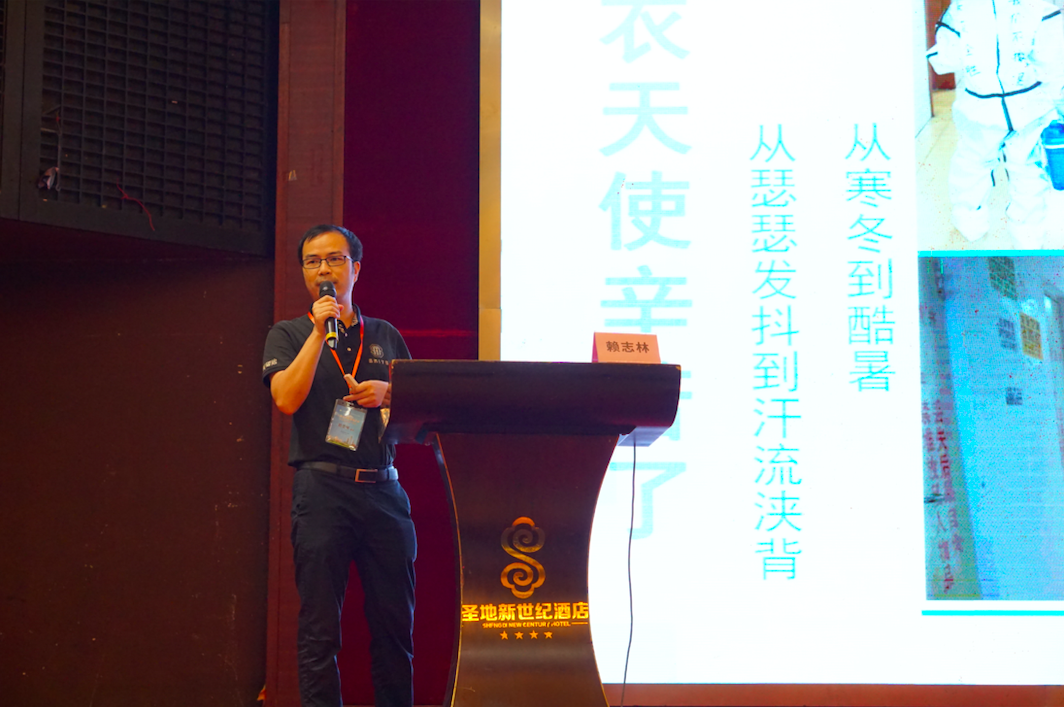賽特智能CTO賴志林