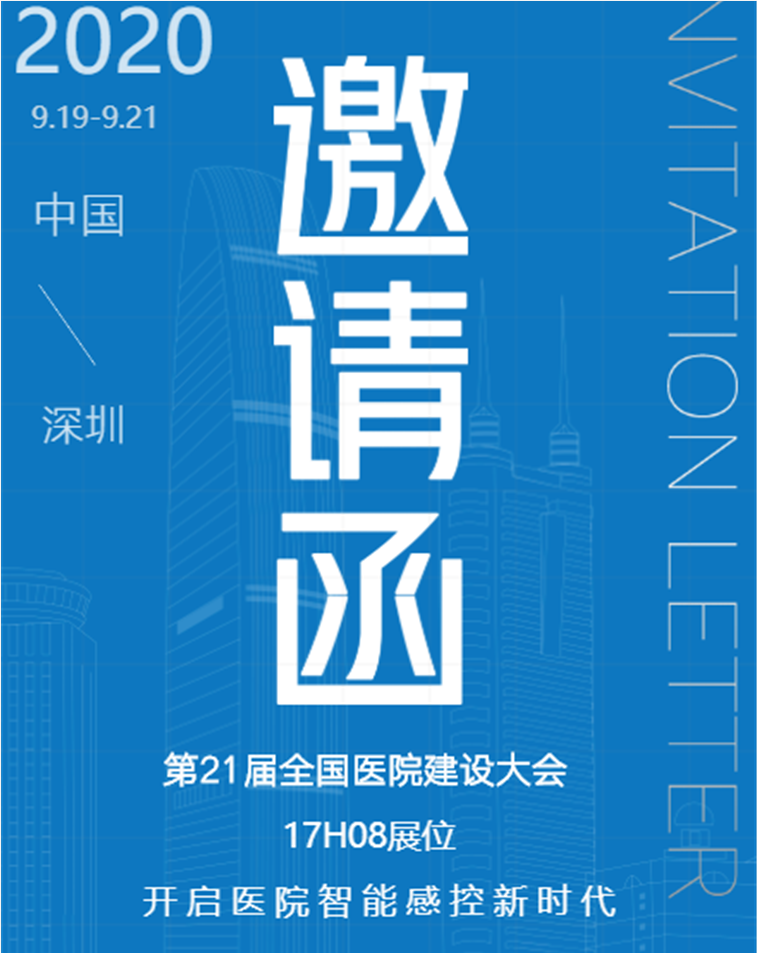 微信圖片_20200919195055.png