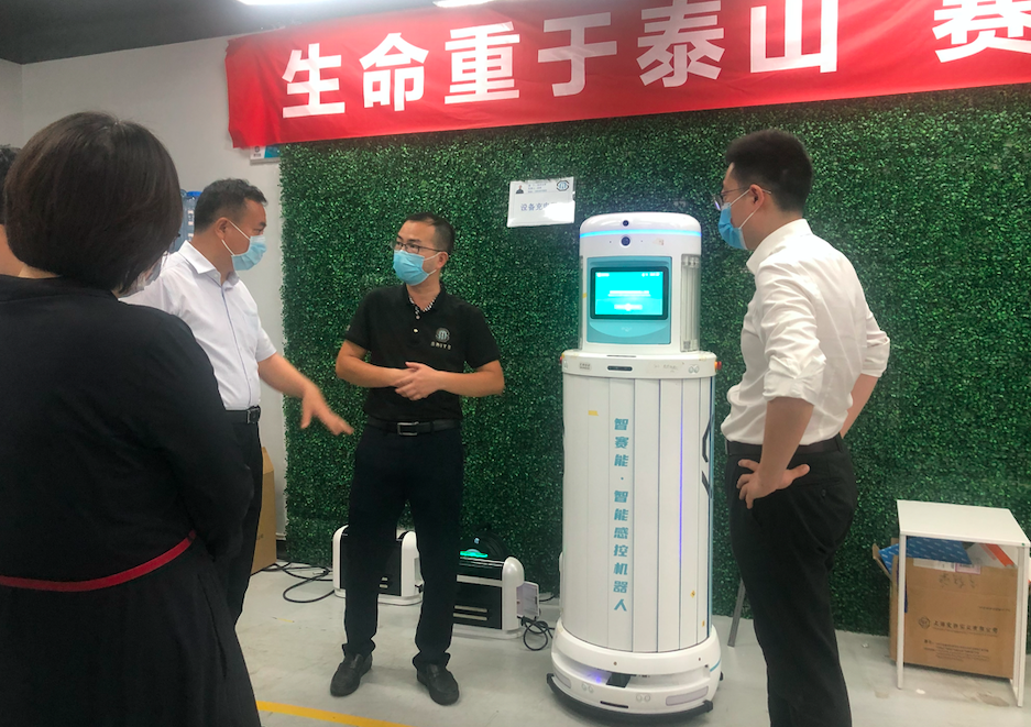 智能機(jī)器人