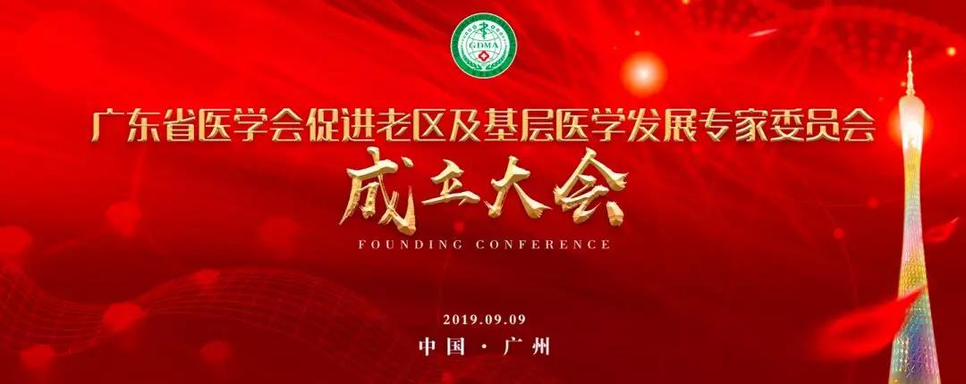 微信圖片_20200928172454.jpg