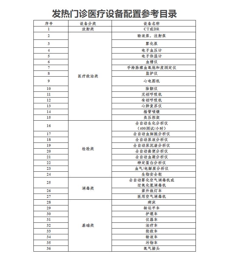 微信截圖_20201112143710.jpg