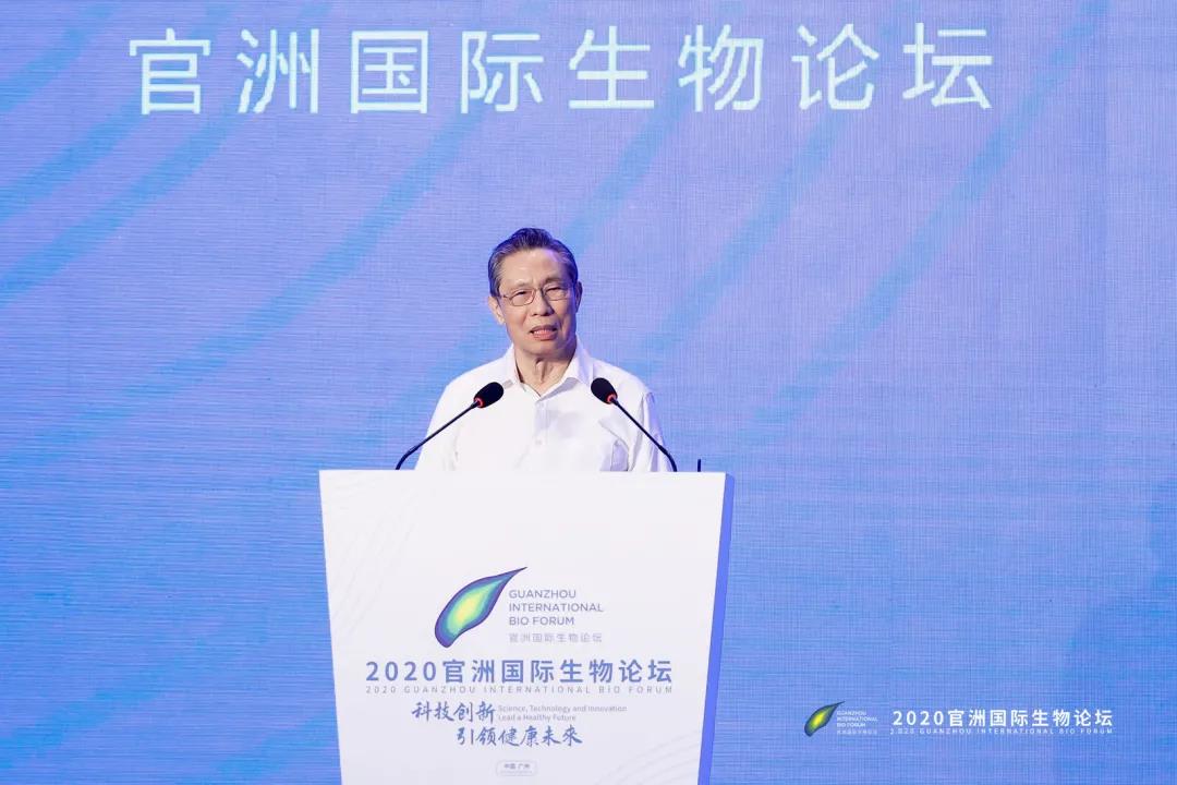 鐘南山院士在論壇開(kāi)幕式上發(fā)表致辭
