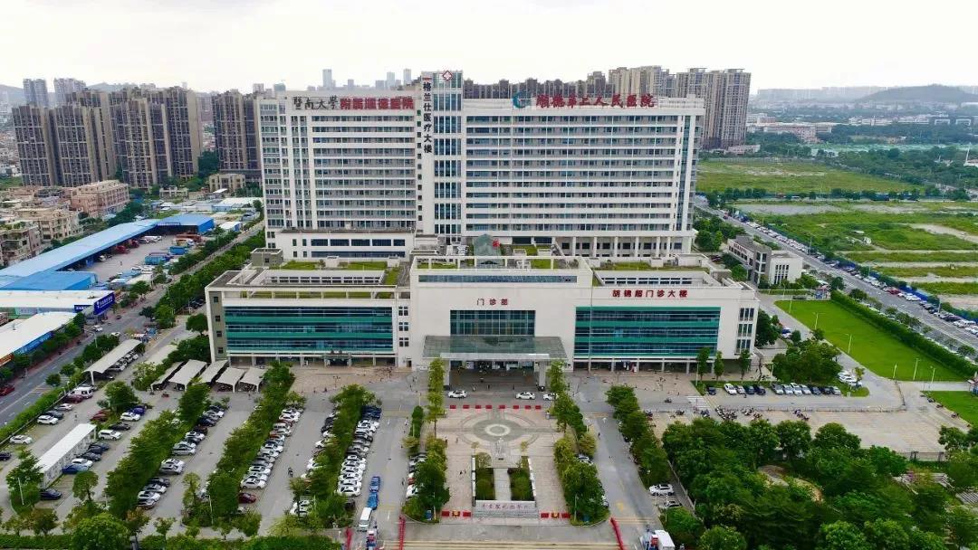 暨南大學(xué)附屬順德醫(yī)院.jpg