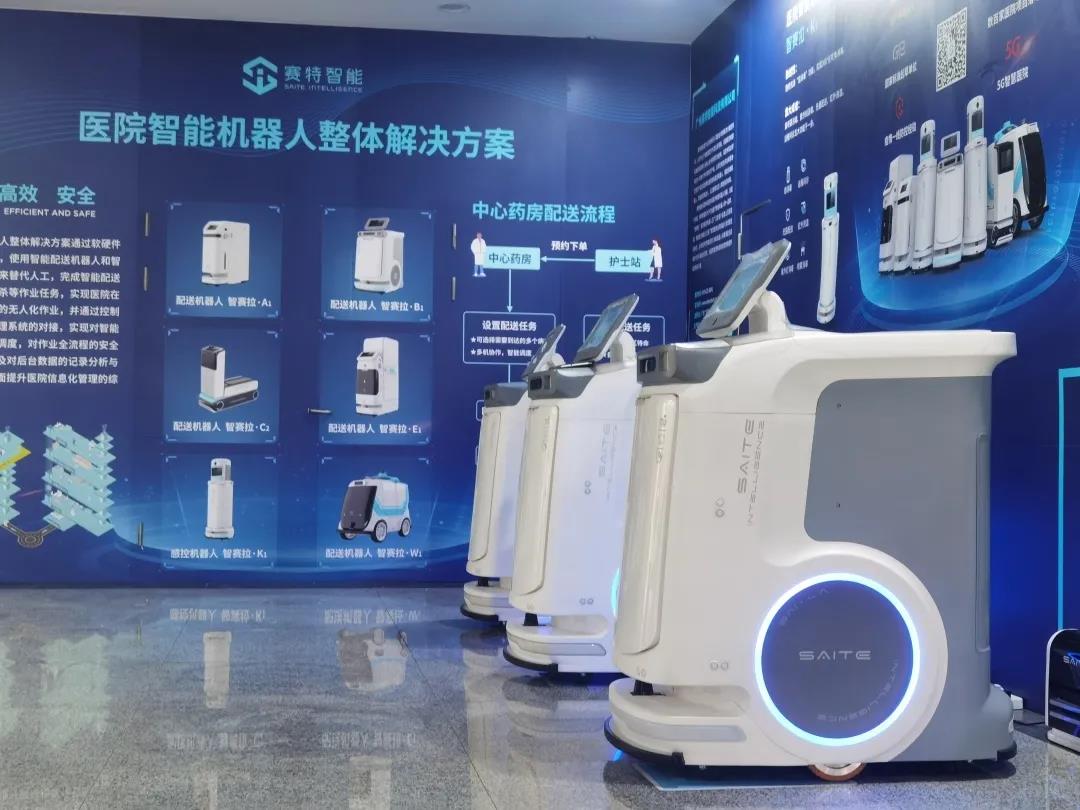 智能機(jī)器人.jpg