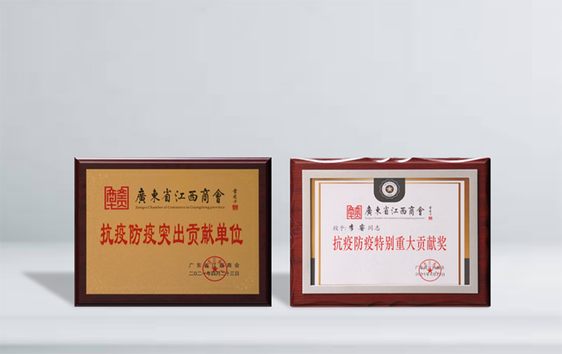 賽特智能