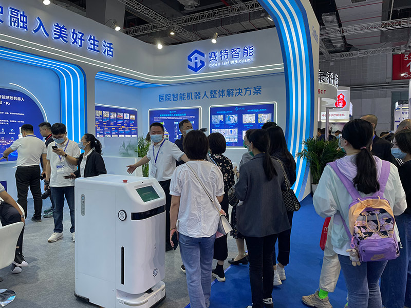 2021賽特智能CMEF