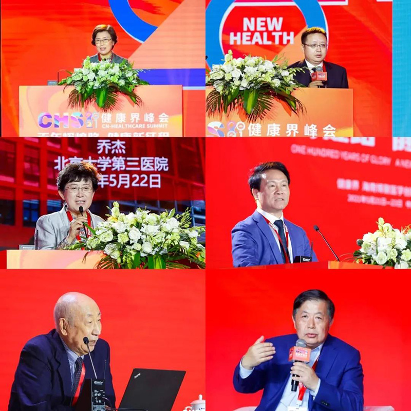 賽特智能