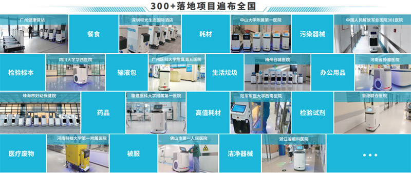 賽特智能