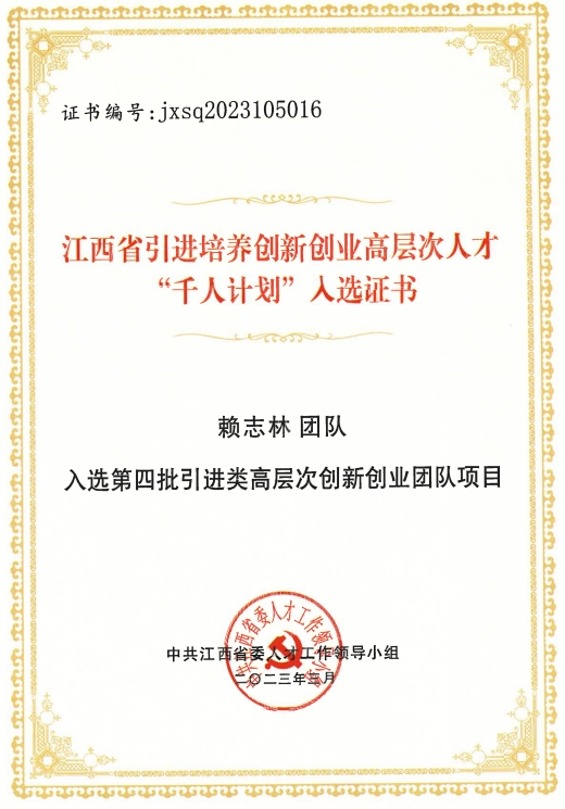 微信圖片_20240725173725.png