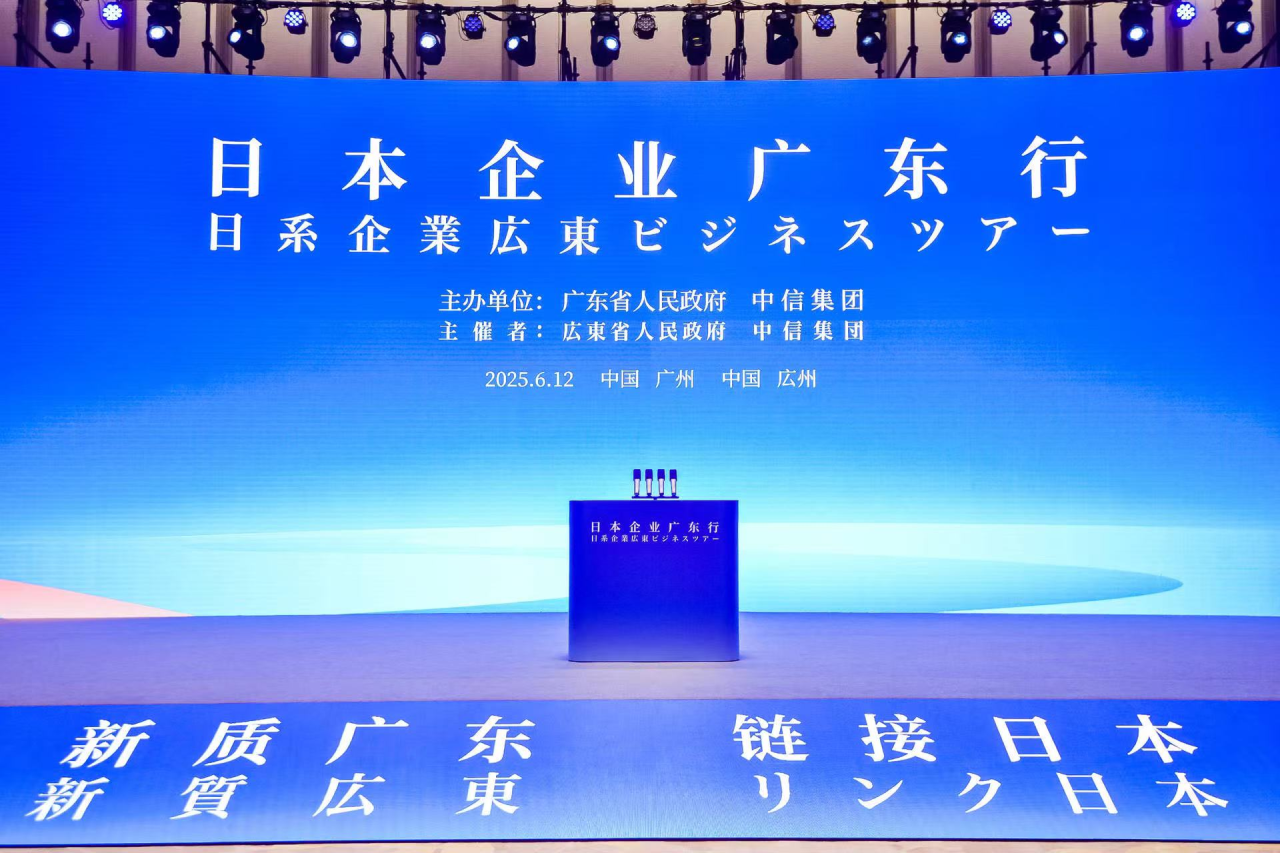 賽特智能攜硬核產(chǎn)品亮相 “日本企業(yè)廣東行” ，技術(shù)交流驅(qū)動產(chǎn)業(yè)共振