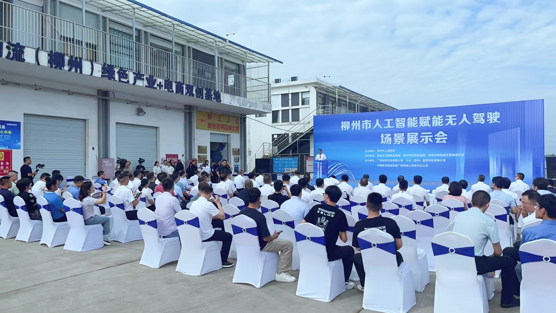 賽特智能獲柳州市首批功能型低速無(wú)人駕駛車輛測(cè)試牌照